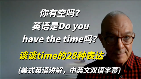 双语电影中英文字幕 腾讯视频