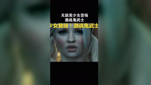 細美武士 腾讯视频