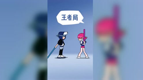 大魔王杰克 腾讯视频