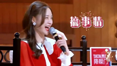 男朋友哭了怎么办 王子文的回答绝了 实名羡慕吴永恩丨听姐说 腾讯om视频 腾讯网