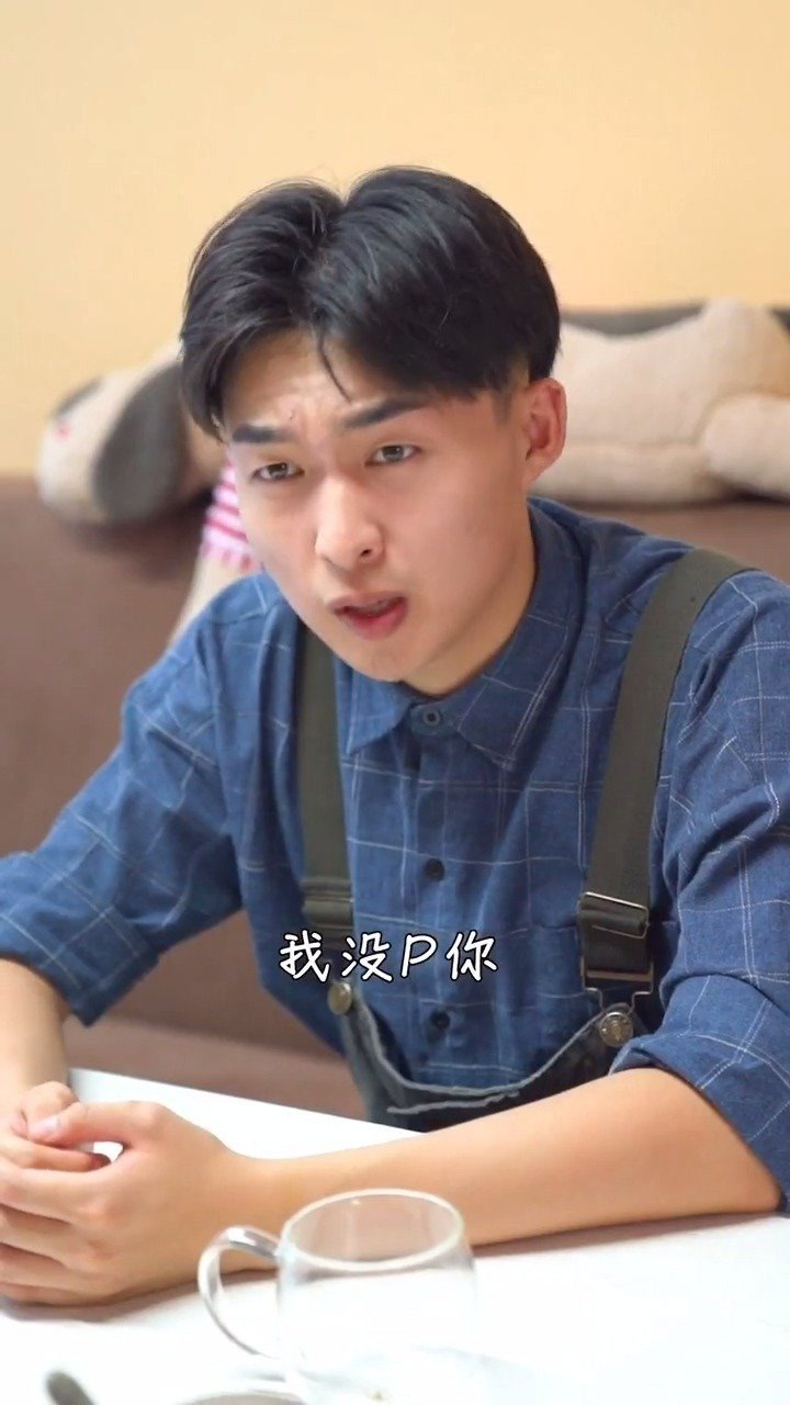 阿野的这位前女友看起来不太聪明的亚子