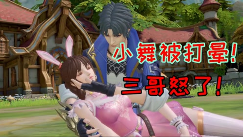 斗罗大陆手游:小舞姐受伤了,唐三彻底生气了!