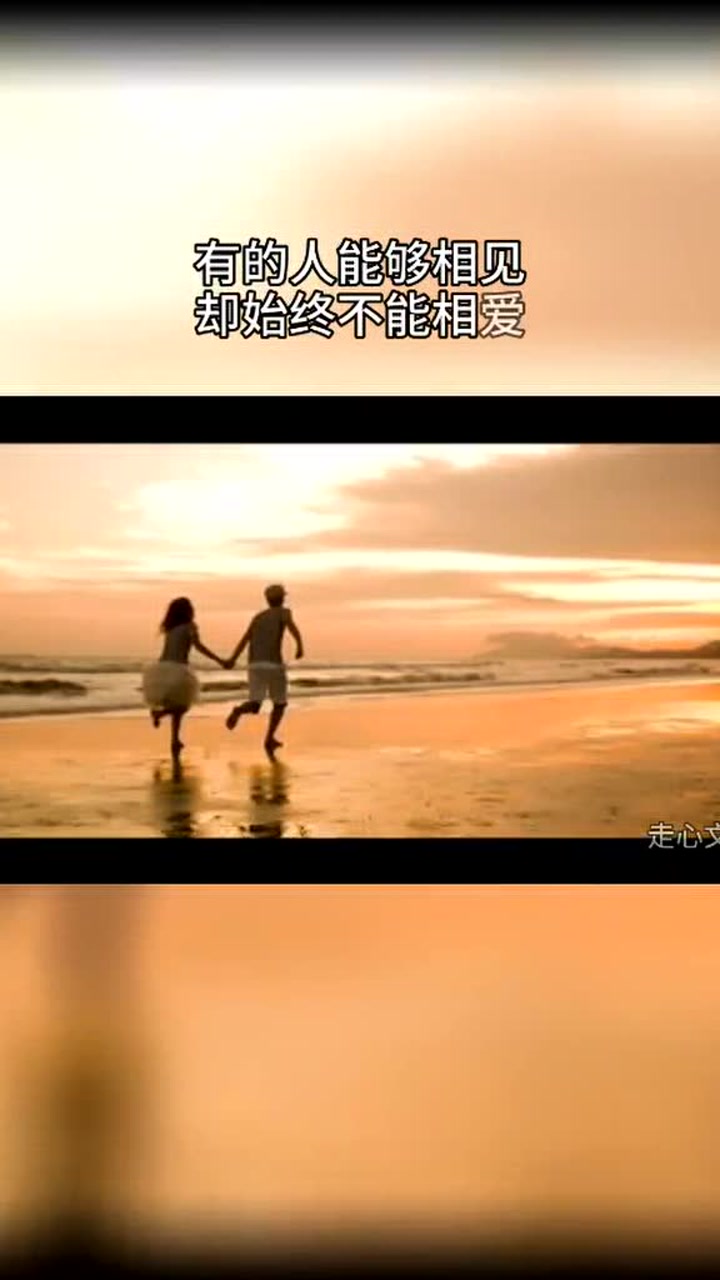 爱一个人不一定要拥有,但拥有一个一定要好好去爱ta