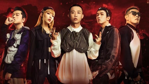 [图]少年说唱企划纯享：GAI、VaVa、Tizzy T、王以太、盛宇《无畏》