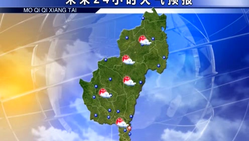腾讯视频