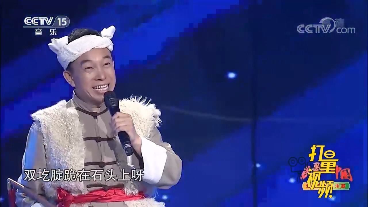 石占明演唱山西左权民歌《亲圪蛋下河洗衣裳》,欢快