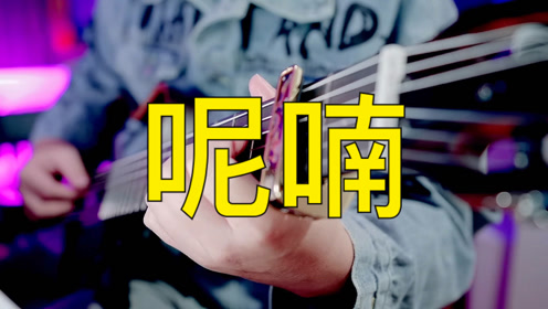 吉他弹唱任贤齐《呢喃》一首好听的老歌