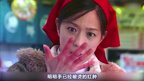 40度的夏天,女人裹10床棉被还嫌冷,《世界奇妙物语之冷却》