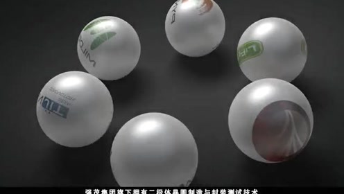 腾讯视频