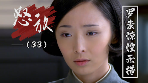 间:2021-11-22上传者:徐尘木酱解说电视剧:怒放0:02:17罗麦决定把婚期