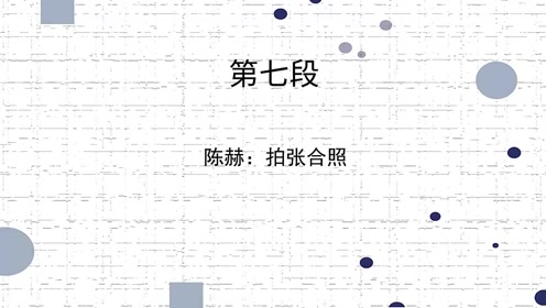 陈陈什么什么成语_成语故事简笔画(2)