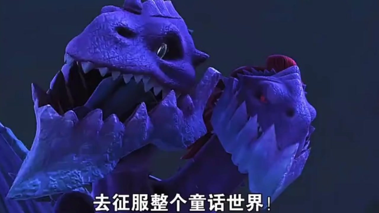 玫瑰王子与魔龙王合体,实力大增!