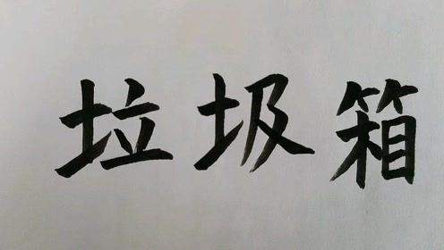 霞什么朋成语_成语故事简笔画(5)
