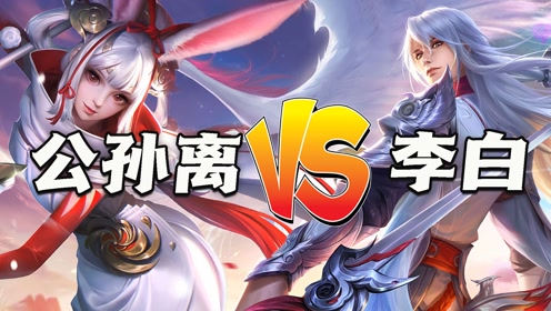 简 介:王者荣耀天才射手张大仙公孙离教学简单三步