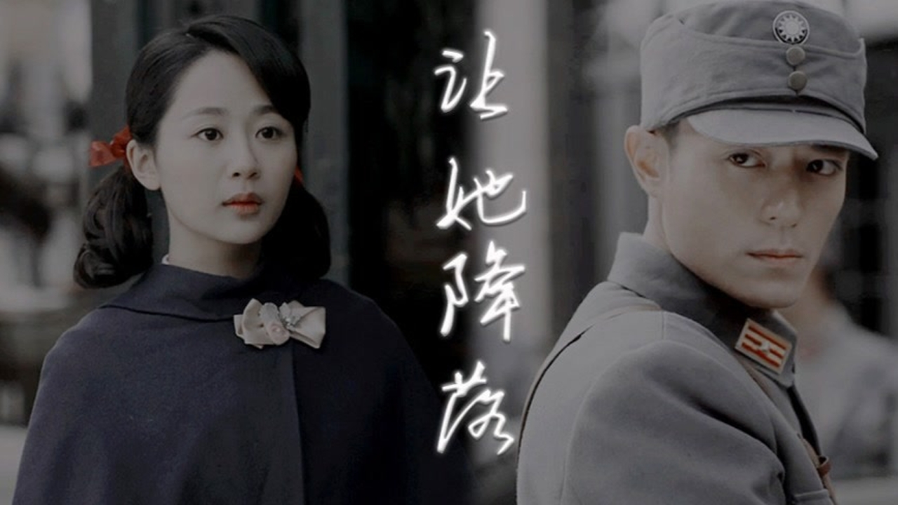 【杨紫×霍建华】胡湘湘×顾清明,让她降落