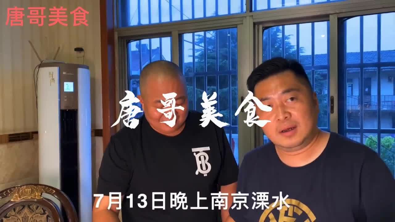 唐哥和美食博主王老虎,江苏安徽6天之旅吃美食喝白酒,真得劲