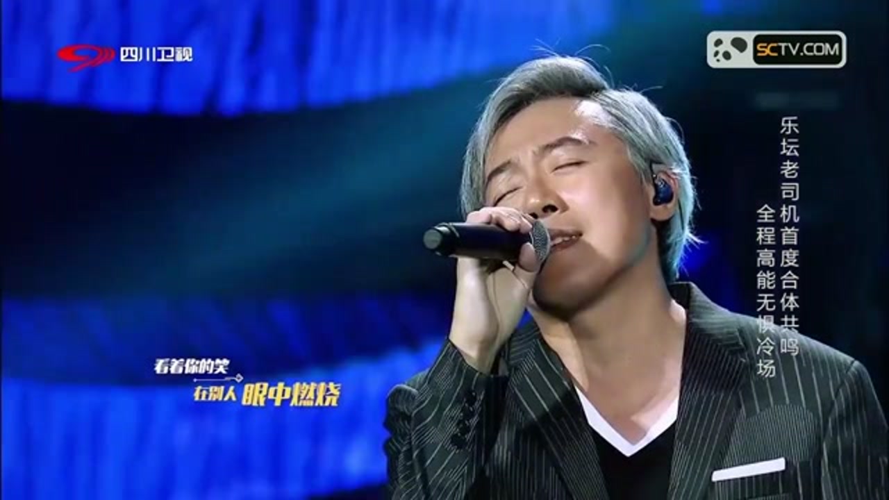 费玉清跟张宇现场合唱《囚鸟》,惊为天人,太好听!
