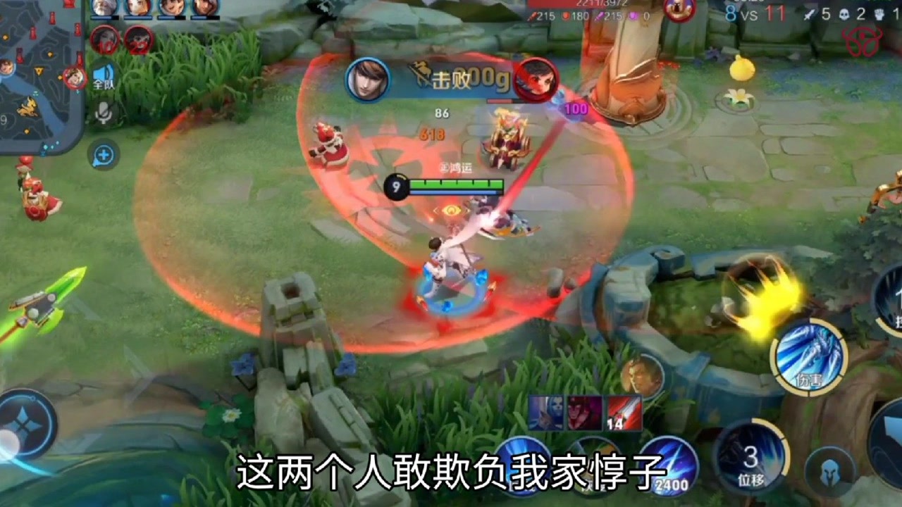 赵云节奏稳毫无破绽,对面双姬深有感触,吕布都哭了