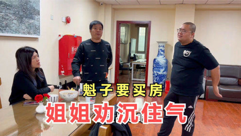 07:03北京歆睿姐姐一家人