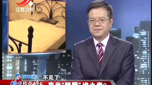腾讯视频