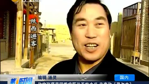 合集：新中国五大右派：章伯钧，罗隆基，储安平，彭文应，陈仁炳|老小孩讲述