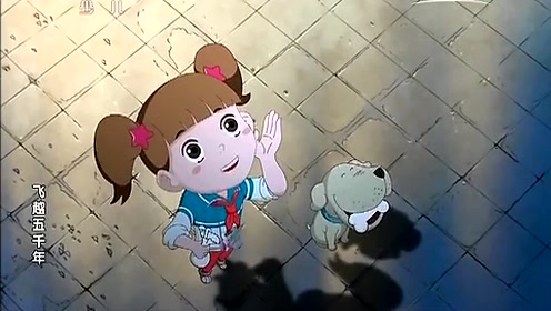 [动画梦工场]《飞越五千年》 第1集 禹王传说(上)