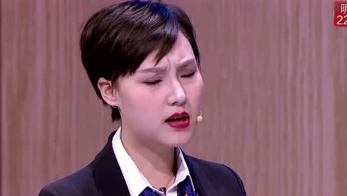 纯享版:贾冰《裙带关系》