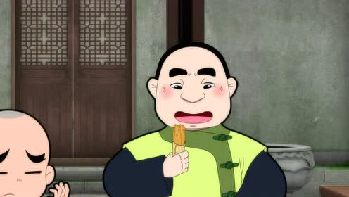 少年师爷之忠义满乾坤(第8部)