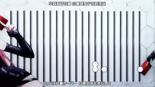 未来景イノセンス 腾讯视频