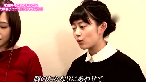 大原樱子 腾讯视频