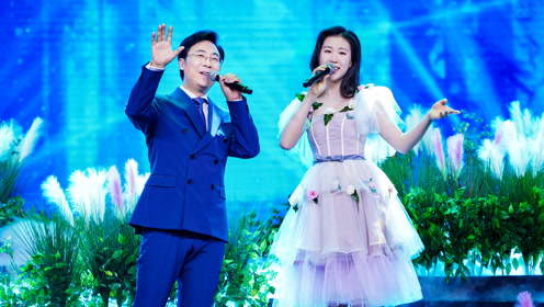 廖昌永和女儿合唱 《蝴蝶泉边》