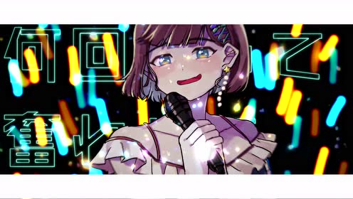 山崎みちる 腾讯视频