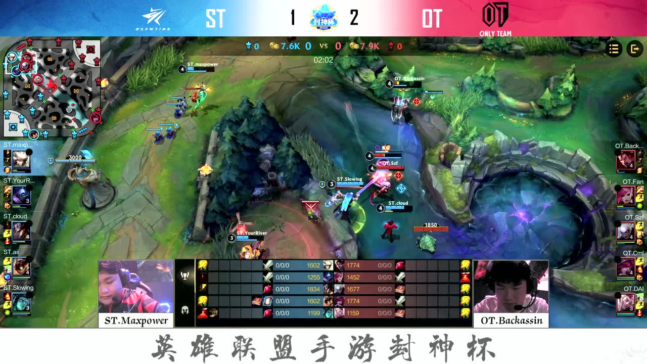 【回放】LOLM封神杯小组赛D12 ST vs OT 第4局