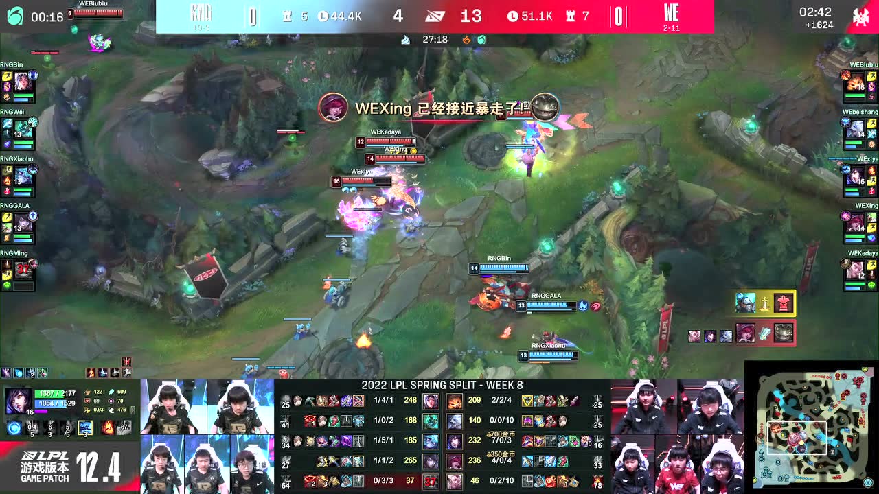 小明塔姆落单先手被秒 兮夜超神战绩轻取首局