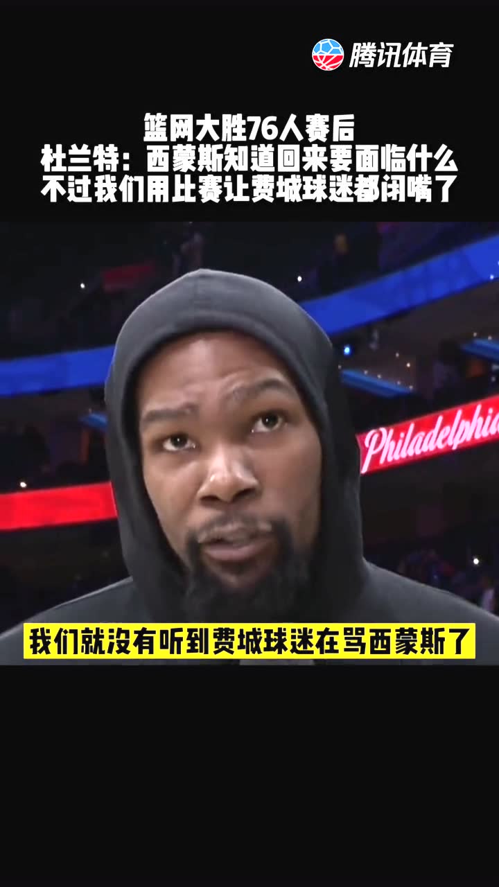 确实，篮球有关的事儿还是在赛场上说话吧!