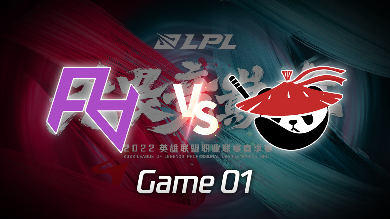 【回放】2022LPL春季赛 RA vs AL 第1局