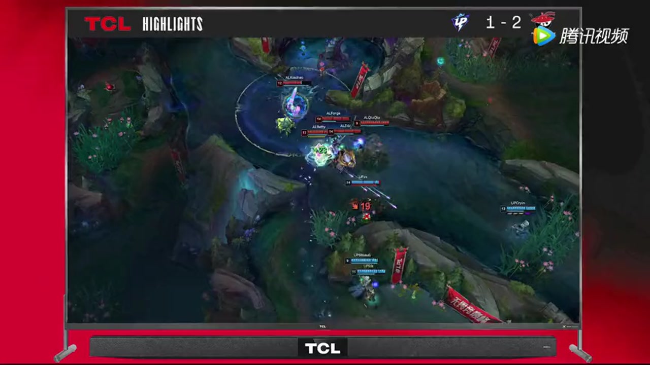 【高光时刻】UP vs AL 第3局