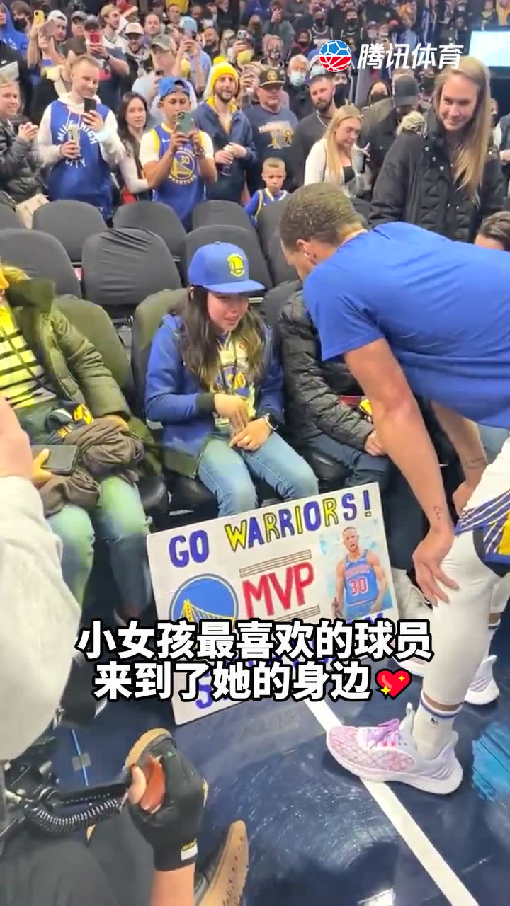 小女孩最喜欢的球员来到了她的身边