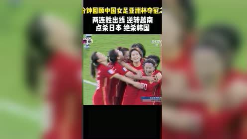 女足中国朝鲜 朝鲜为什么不怕中国 中国女足9号 娱乐视频