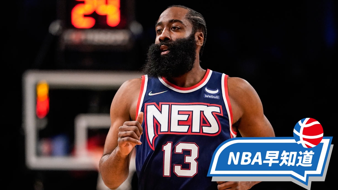 29日NBA早知道 尼克斯兜售沃克和富尼耶 哈登伤病痊愈确认出战勇士
