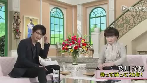 及川光博 腾讯视频
