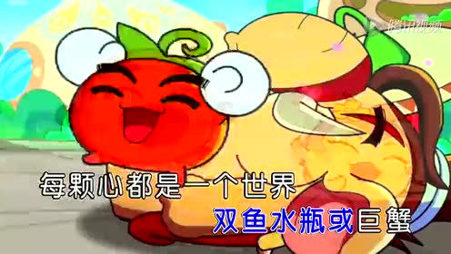 鲁士郎-番茄狂想曲 红日蓝月ktv推介