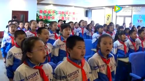 庆安县第三小学 腾讯视频