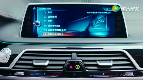 小技巧：宝马wifi热点使用视频教程！！ 蓝天白云社