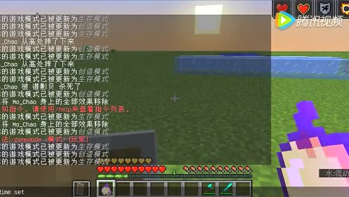 Minecraft版 腾讯视频