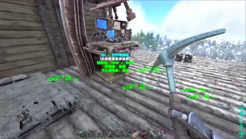 Ark11 腾讯视频