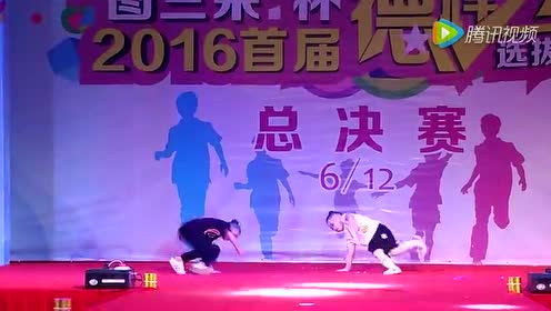 德辉之星 腾讯视频