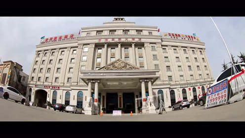 安阳聚龙国际大酒店