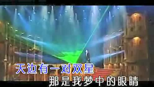 廖昌永天边 腾讯视频