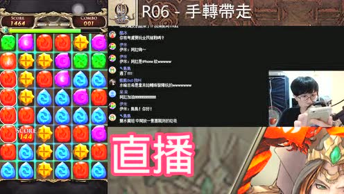 Tos神魔之塔 腾讯视频